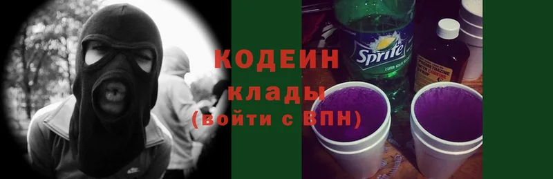 Кодеиновый сироп Lean напиток Lean (лин)  даркнет сайт  Анива 