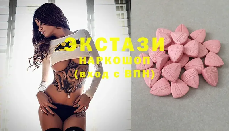 сколько стоит  omg как зайти  Ecstasy louis Vuitton  Анива 