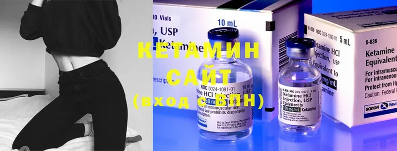 Кетамин ketamine  где можно купить   Анива 